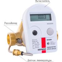 Счетчик тепла БЕРИЛЛ 31 Н 3/4 монтажная длина 130 мм 2.5 м3 подача