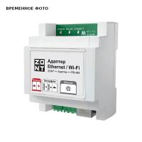 Адаптер Ethernet / Wi-Fi