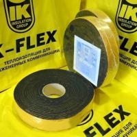 Лента самоклеящаяся 50 х 3 мм х 15 м K-FLEX