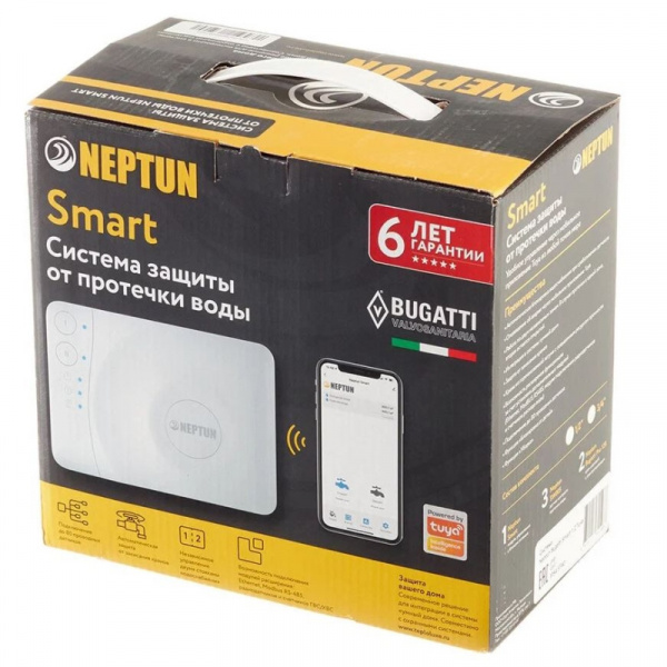 Система контроля протечек 1/2" Neptun Profi Smart+ Tuya