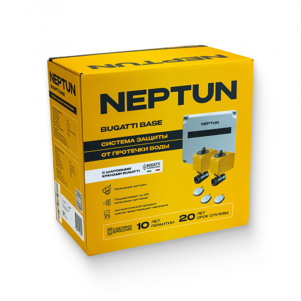 Система контроля протечек 1/2" Neptun Bugatti Base