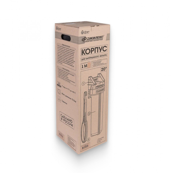 Корпус для картриджного фильтра 1 М 20"