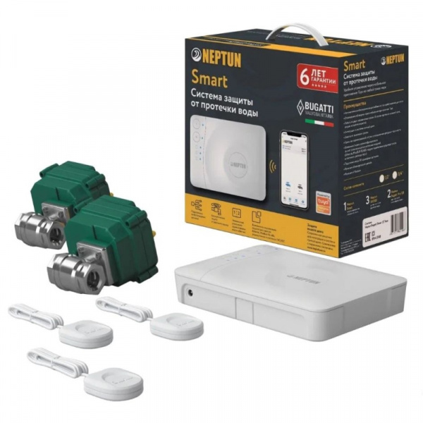 Система контроля протечек 1/2" Neptun Profi Smart+ Tuya