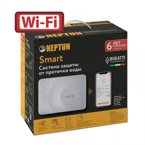 Система контроля протечек 3/4" Neptun Profi Smart+ Tuya