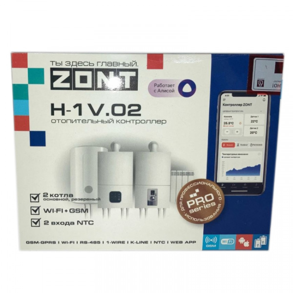 Термостат GSM-Climate ZONT-H1V NEW