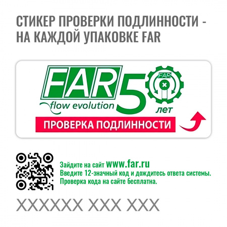 Фильтр косой ВВ 3/4" 600 мкм