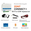 Система удаленного управления котлом BAXI Connect+