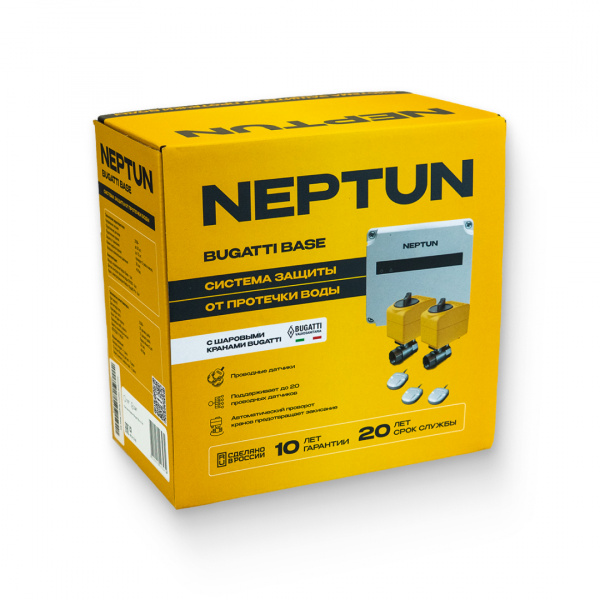 Система контроля протечек 3/4" Neptun Bugatti Base