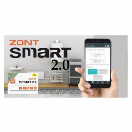 Термостат GSM/WiFi-Climate ZONT SMART 2.0