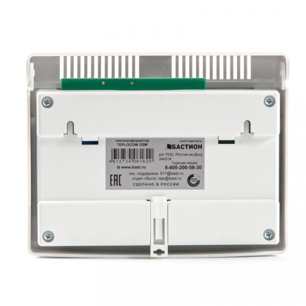 Теплоинформатор TEPLOCOM GSM
