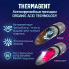 Теплоноситель THERMAGENT -65 20кг (Этиленгликоль)
