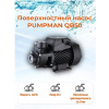 Насос вихревой QB 50