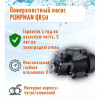 Насос вихревой QB 50