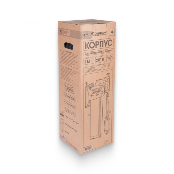 Корпус для картриджного фильтра 1 М 20" В
