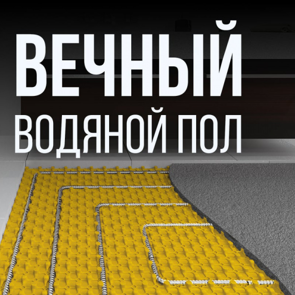 Труба гофр. 20 х 0.3 отожж. (бухта 20 м) Stahlmann